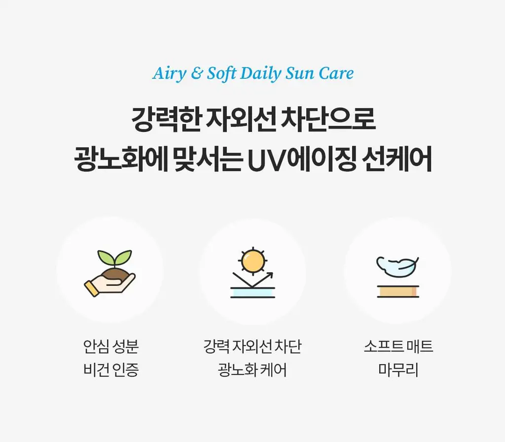 [1+1]토코보 선스틱 SPF50+ PA++++ (코튼/비타/쿨링) 상세페이지 12